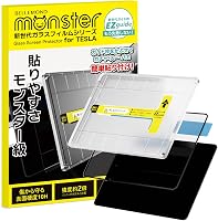 BELLEMOND Matte screenprotector met anti-schittering voor Tesla Model - outlet/retourdeal